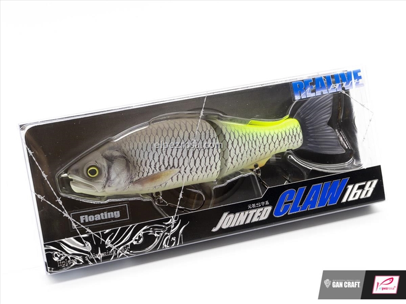 Jointed Claw 168 - Gan Craft